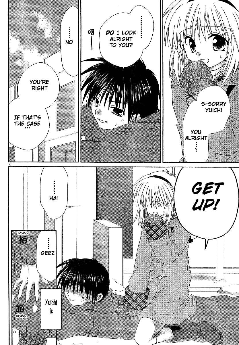 Page 5 Chapter 6 Kanon - Honto no Omoi wa Egao no Mukougawa ni