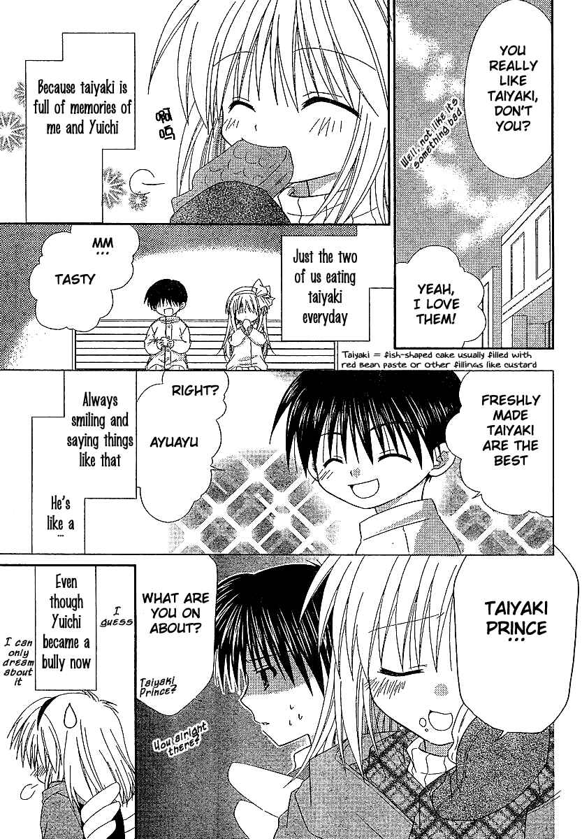 Page 8 Chapter 6 Kanon - Honto no Omoi wa Egao no Mukougawa ni
