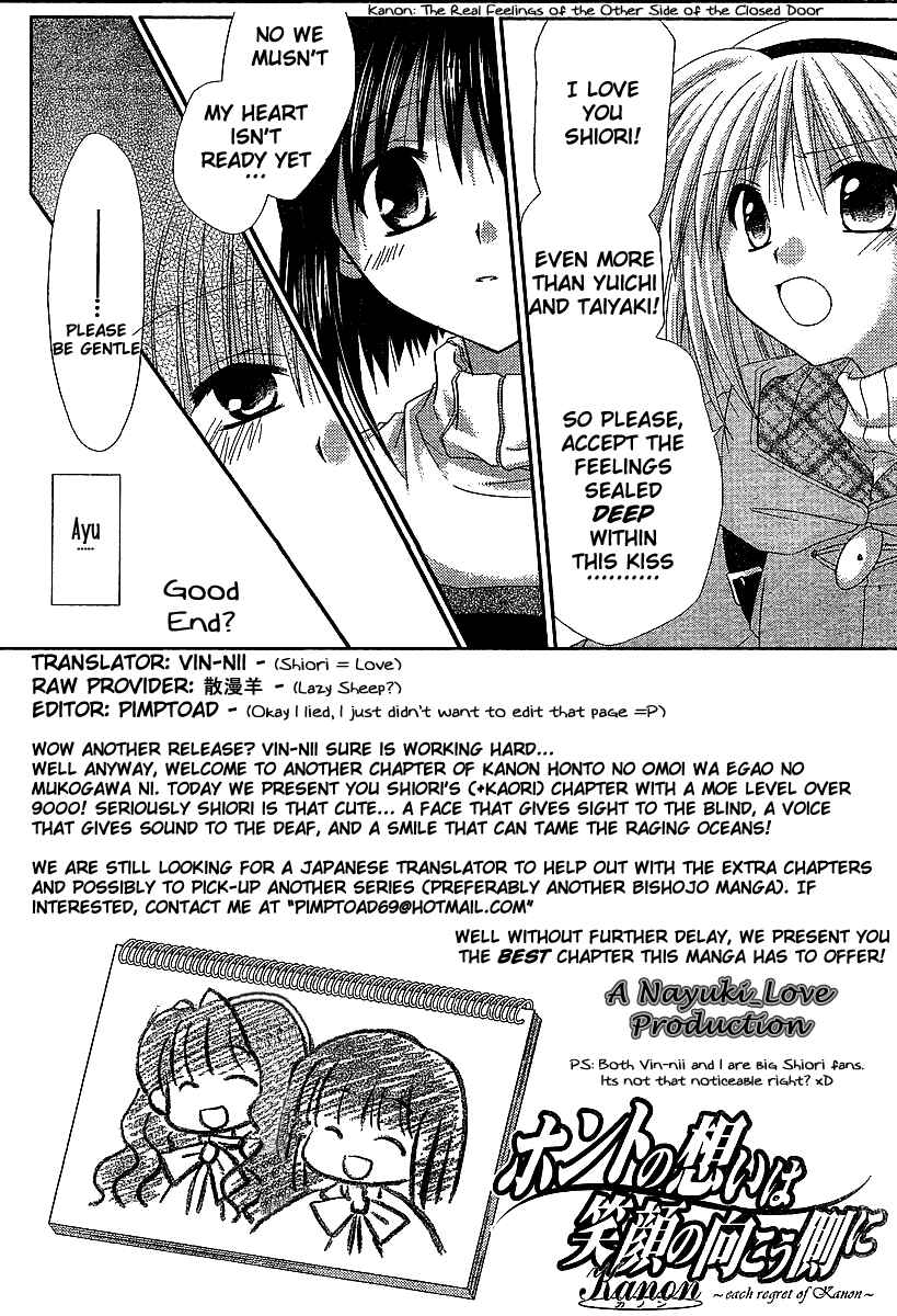 Page 1 Chapter 5 Kanon - Honto no Omoi wa Egao no Mukougawa ni