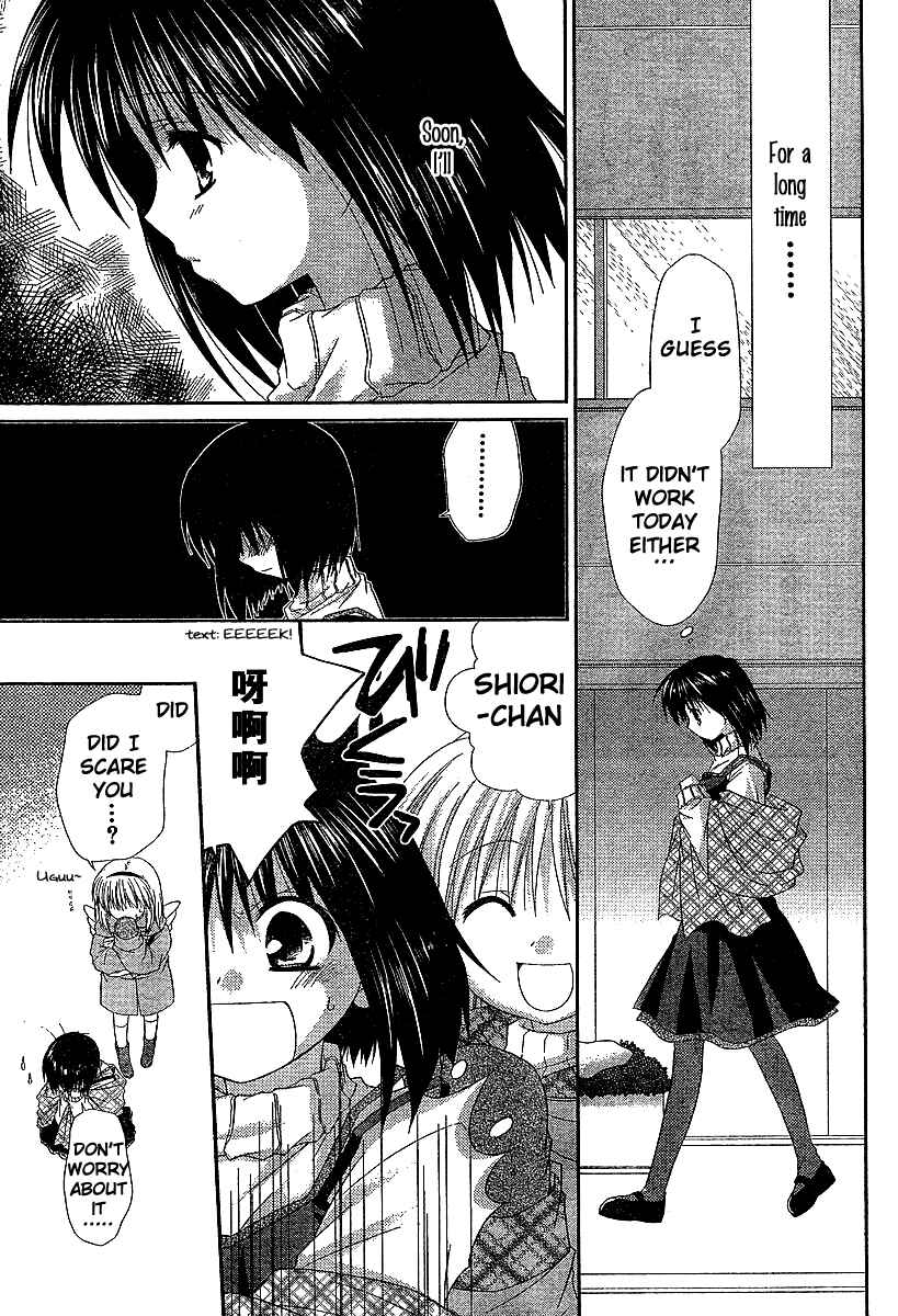 Page 7 Chapter 5 Kanon - Honto no Omoi wa Egao no Mukougawa ni