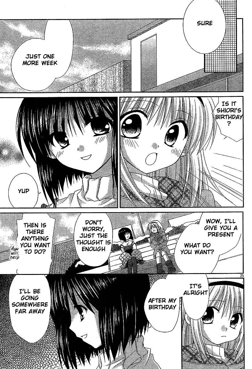 Page 9 Chapter 5 Kanon - Honto no Omoi wa Egao no Mukougawa ni