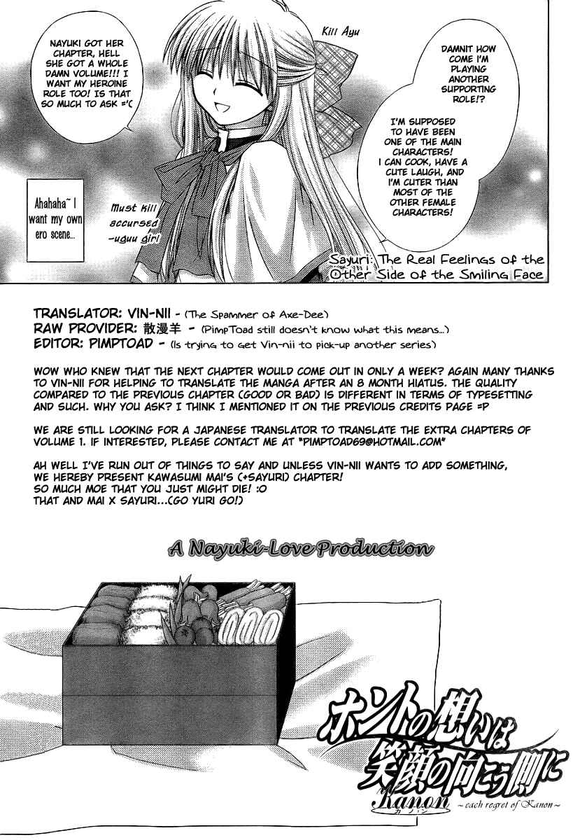 Page 1 Chapter 4 Kanon - Honto no Omoi wa Egao no Mukougawa ni