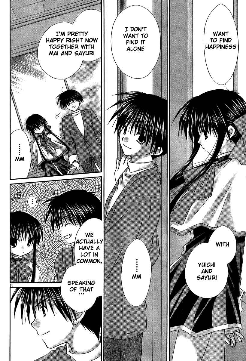 Page 11 Chapter 4 Kanon - Honto no Omoi wa Egao no Mukougawa ni