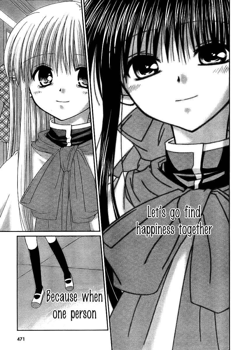 Page 18 Chapter 4 Kanon - Honto no Omoi wa Egao no Mukougawa ni