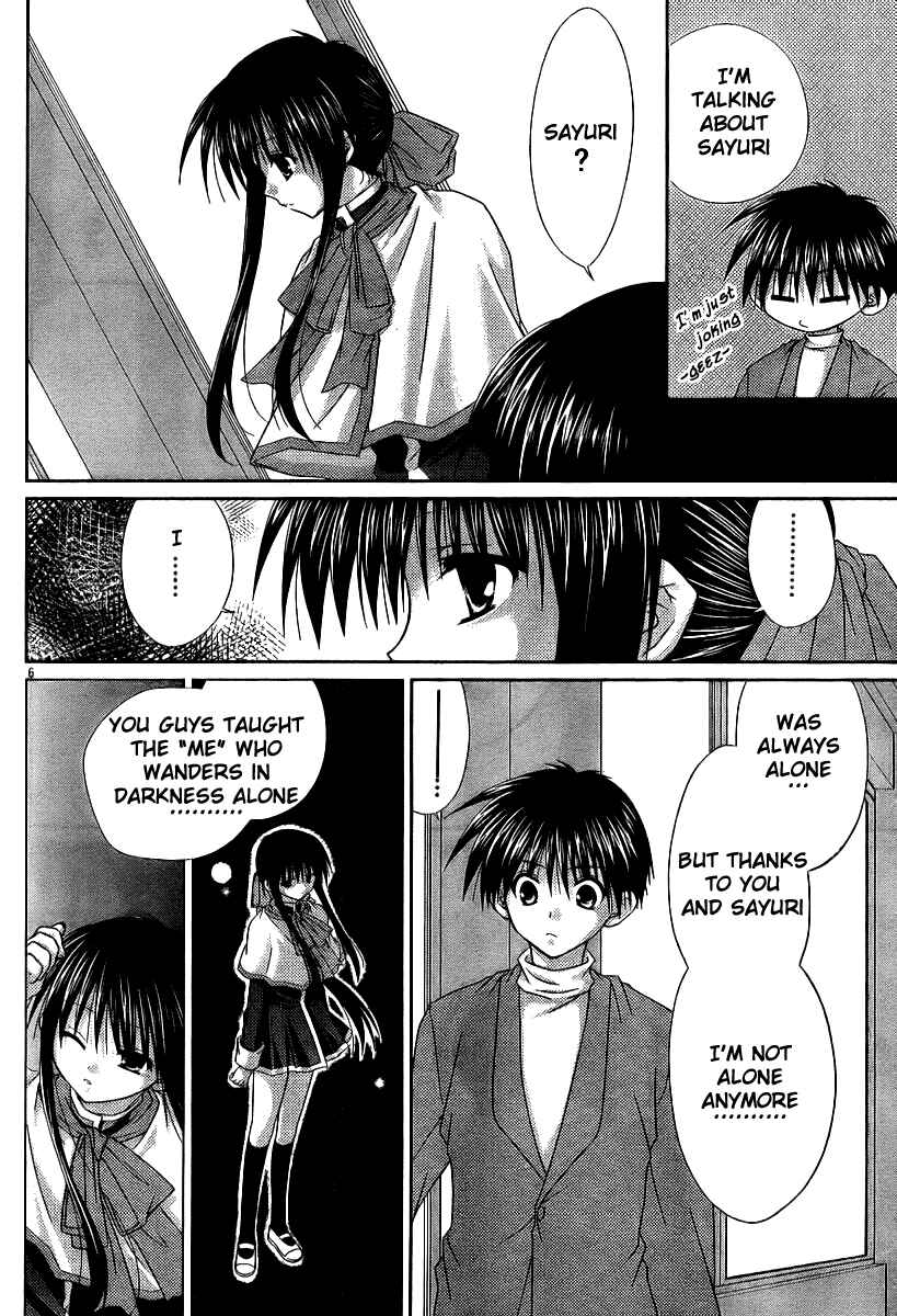 Page 7 Chapter 4 Kanon - Honto no Omoi wa Egao no Mukougawa ni