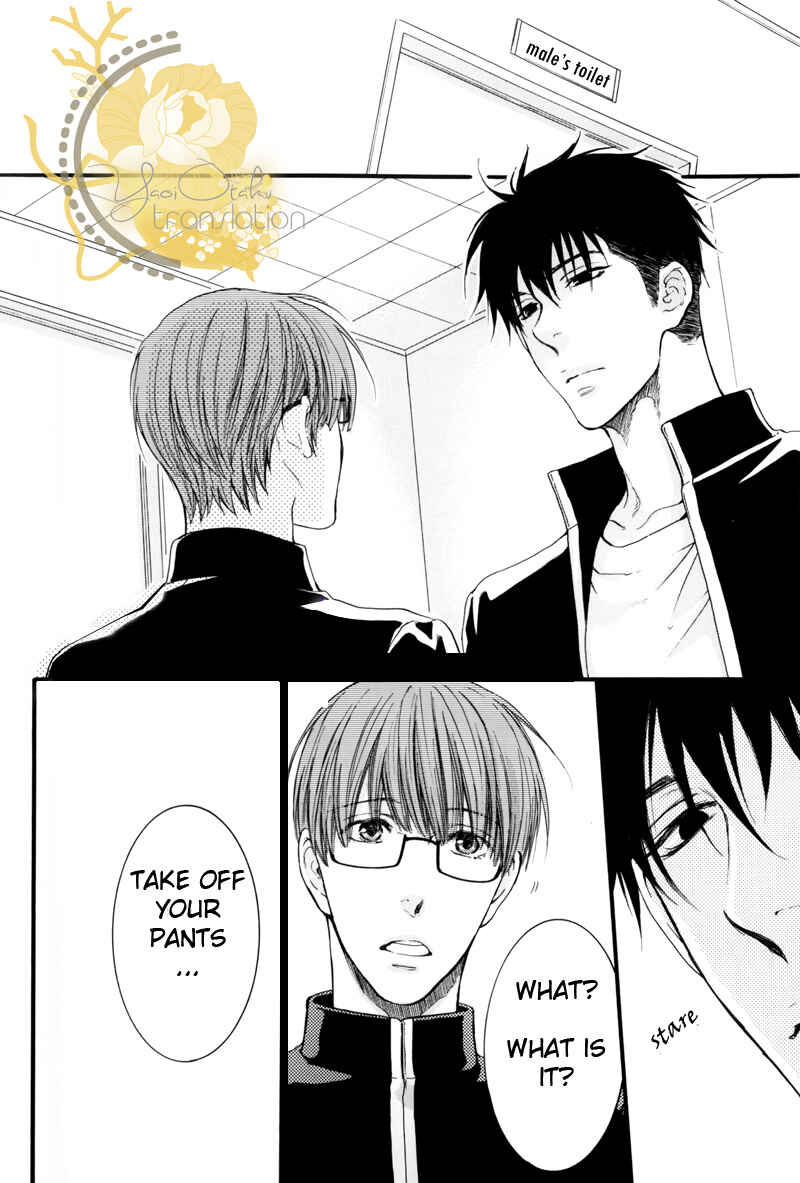Page 12 Chapter Unknown_27bf Hidoku Shinai de - Imasara Briefs no Miryoku ni Kizukimashita (Doujinshi)