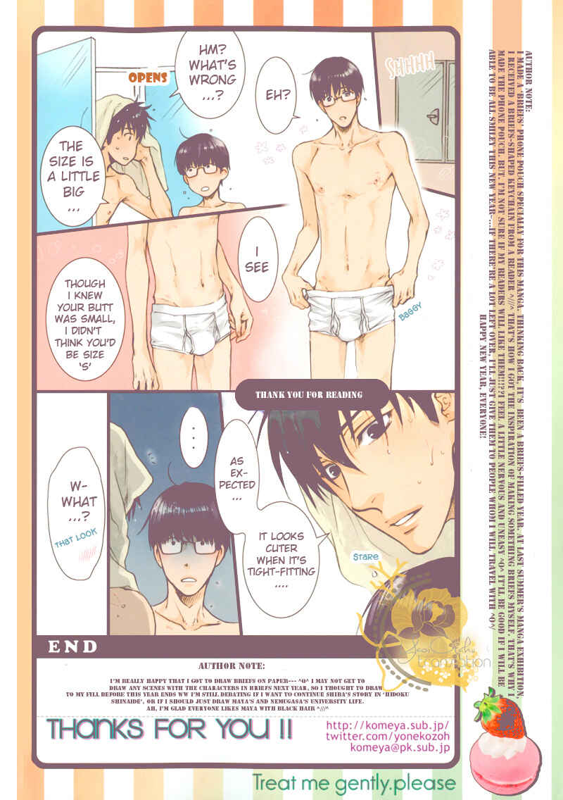 Page 43 Chapter Unknown_27bf Hidoku Shinai de - Imasara Briefs no Miryoku ni Kizukimashita (Doujinshi)