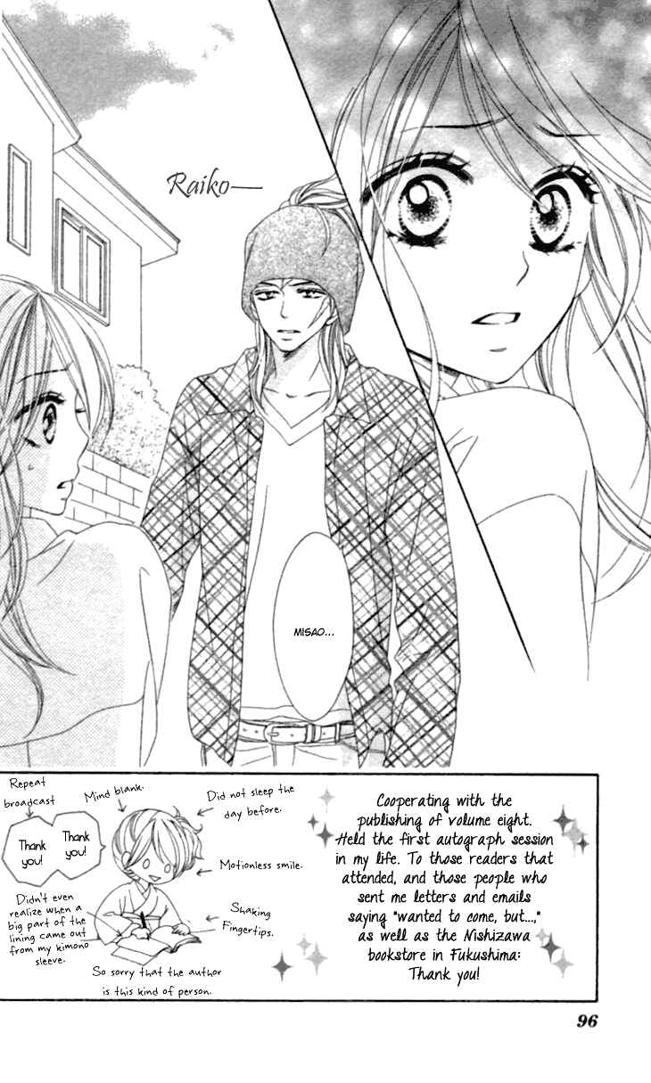 Page 3 Chapter 35 Black Bird