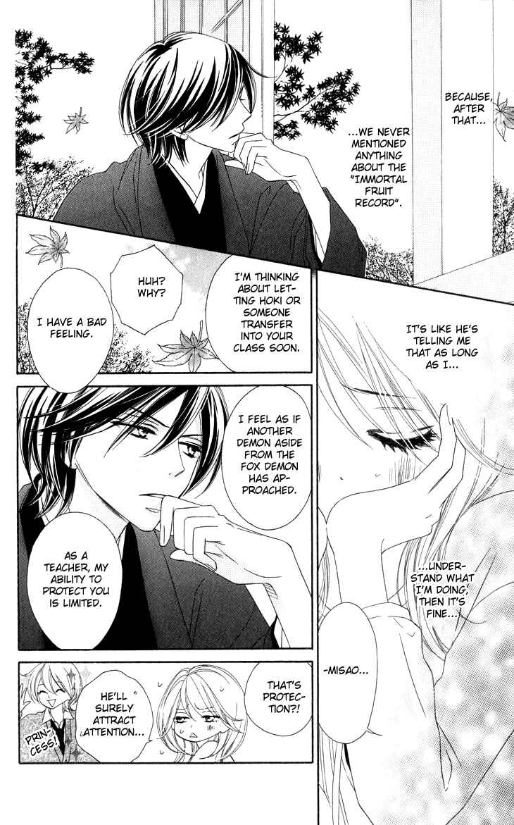 Page 6 Chapter 12 Black Bird