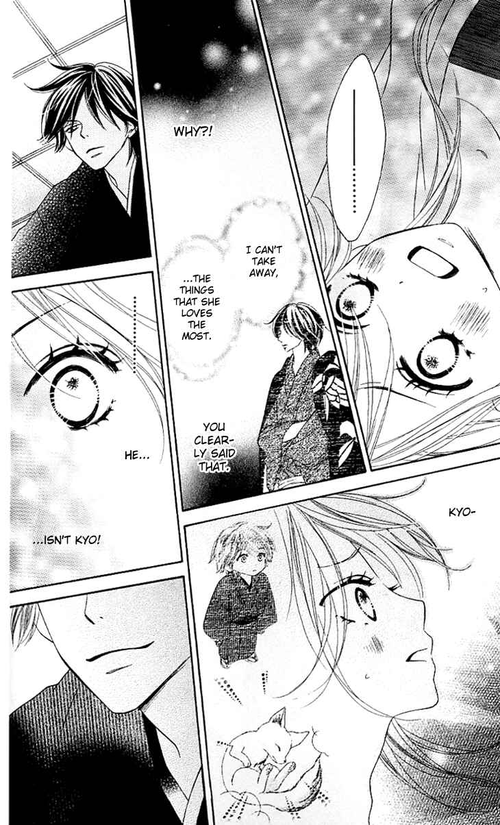 Page 14 Chapter 11 Black Bird