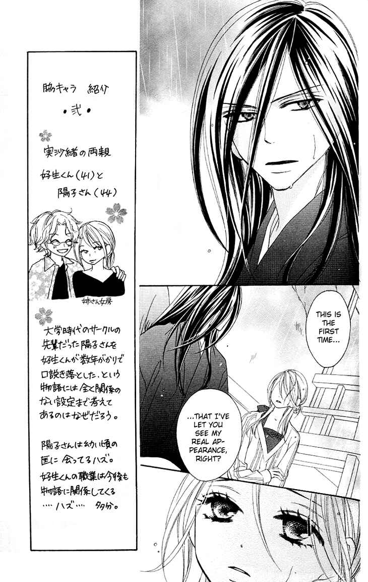 Page 31 Chapter 11 Black Bird