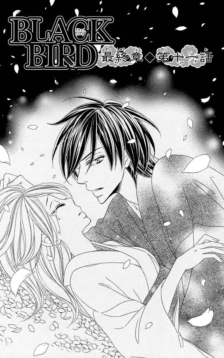 Page 1 Chapter 64 Black Bird