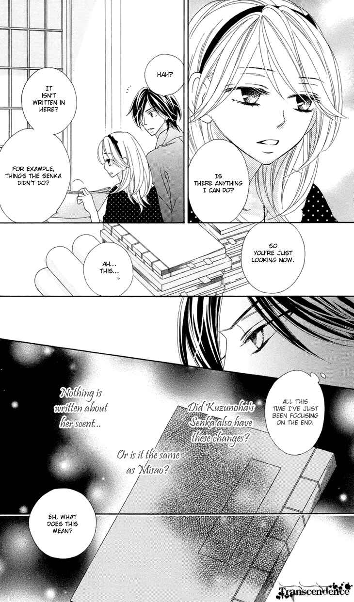 Page 12 Chapter 64 Black Bird