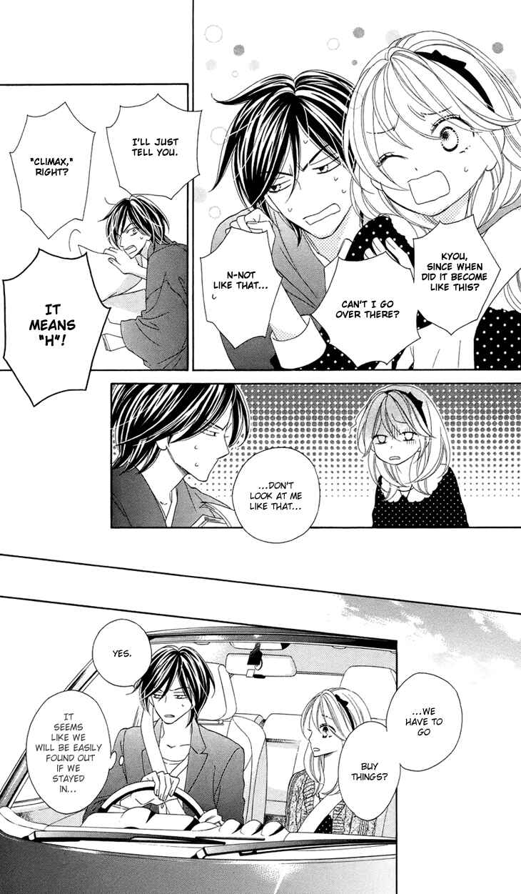 Page 14 Chapter 64 Black Bird