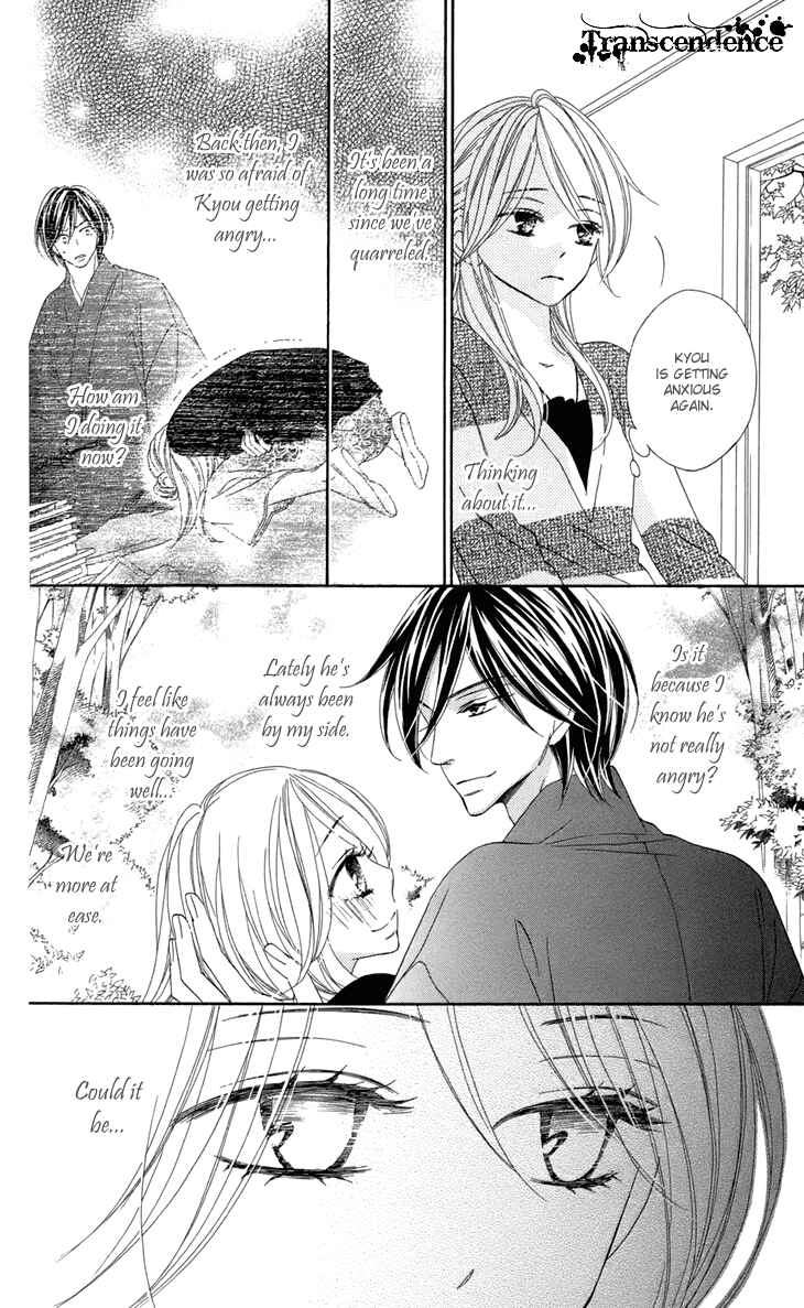 Page 17 Chapter 65 Black Bird