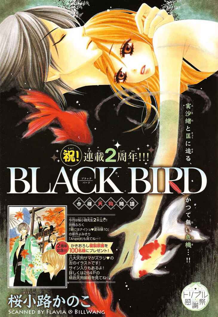 Page 1 Chapter 24 Black Bird
