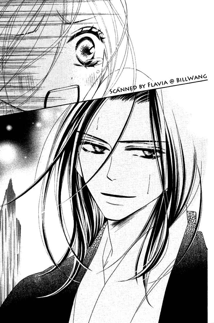 Page 18 Chapter 24 Black Bird