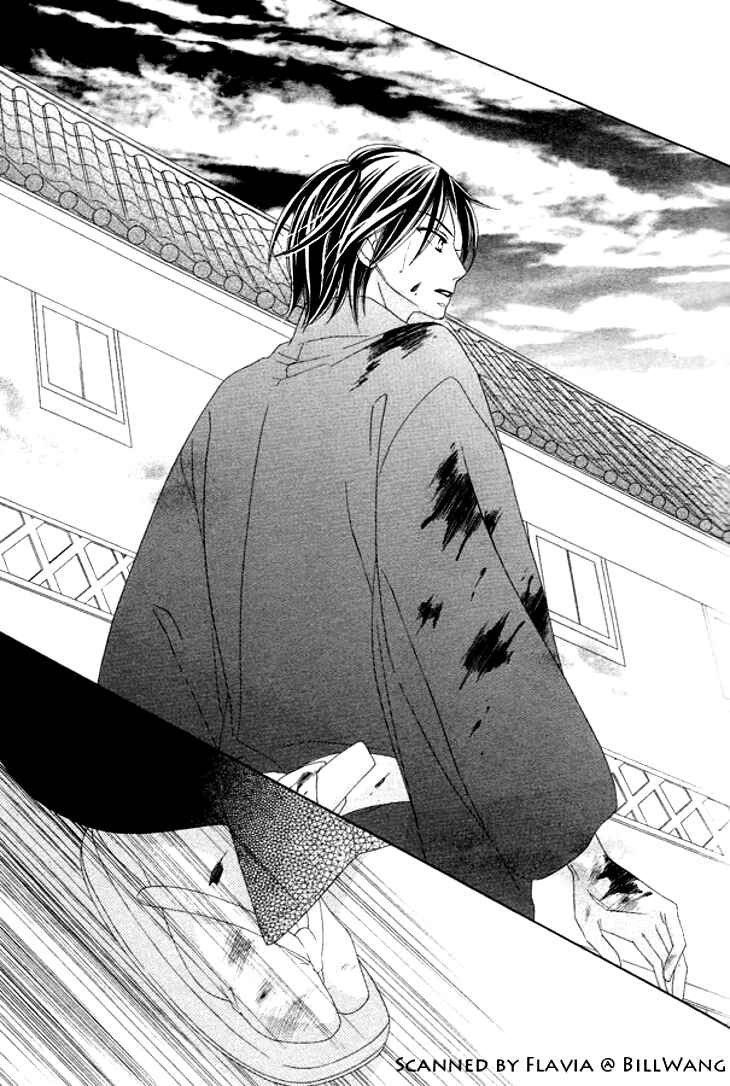Page 28 Chapter 24 Black Bird