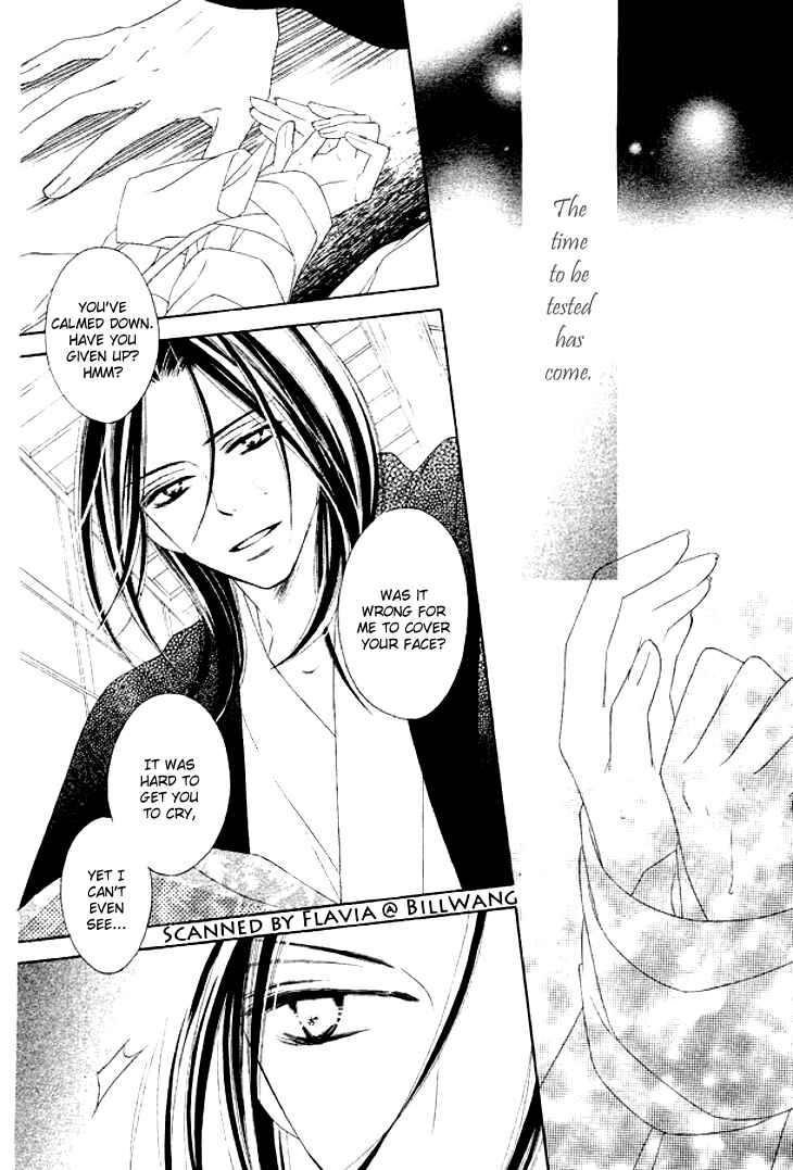 Page 3 Chapter 24 Black Bird