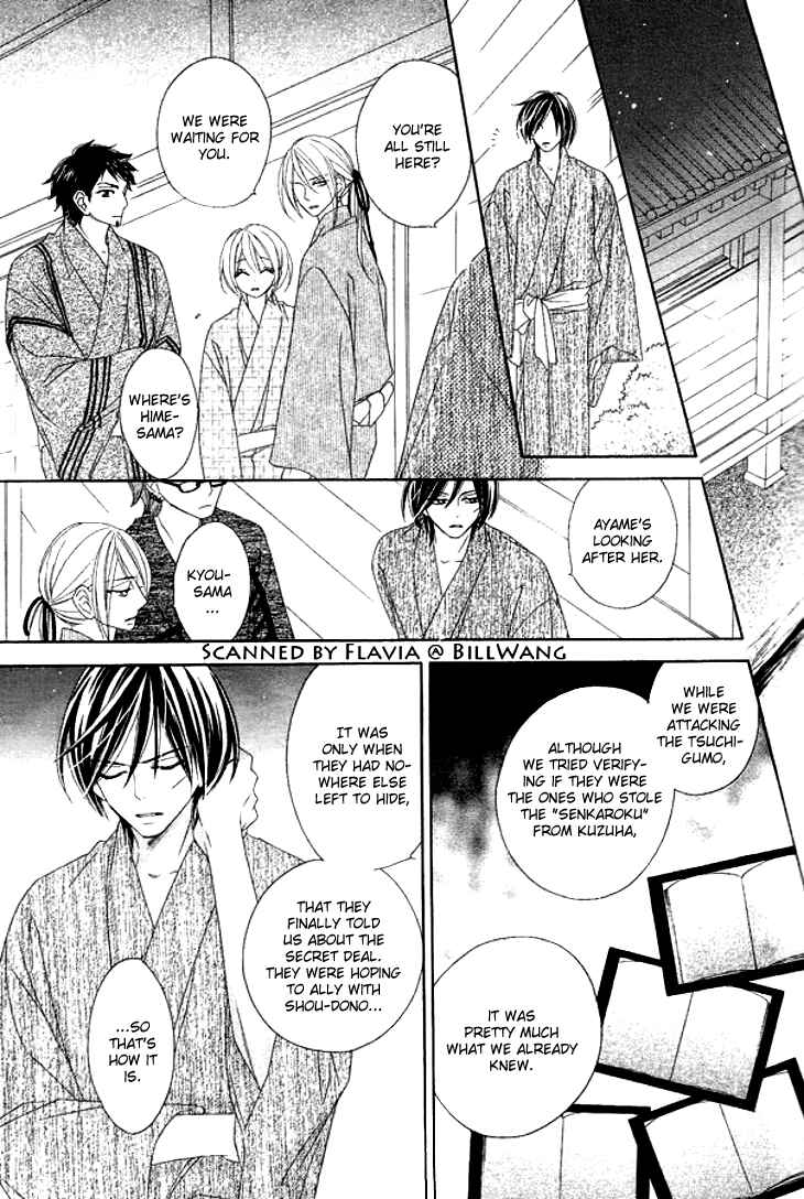 Page 34 Chapter 24 Black Bird
