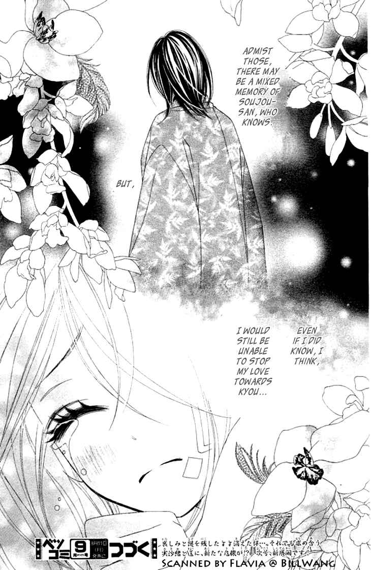 Page 40 Chapter 24 Black Bird