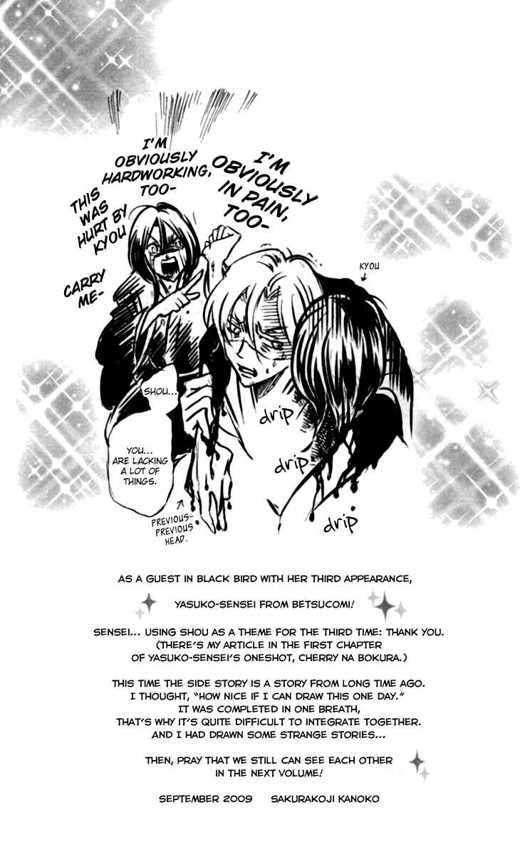 Page 14 Chapter 35.6 Black Bird