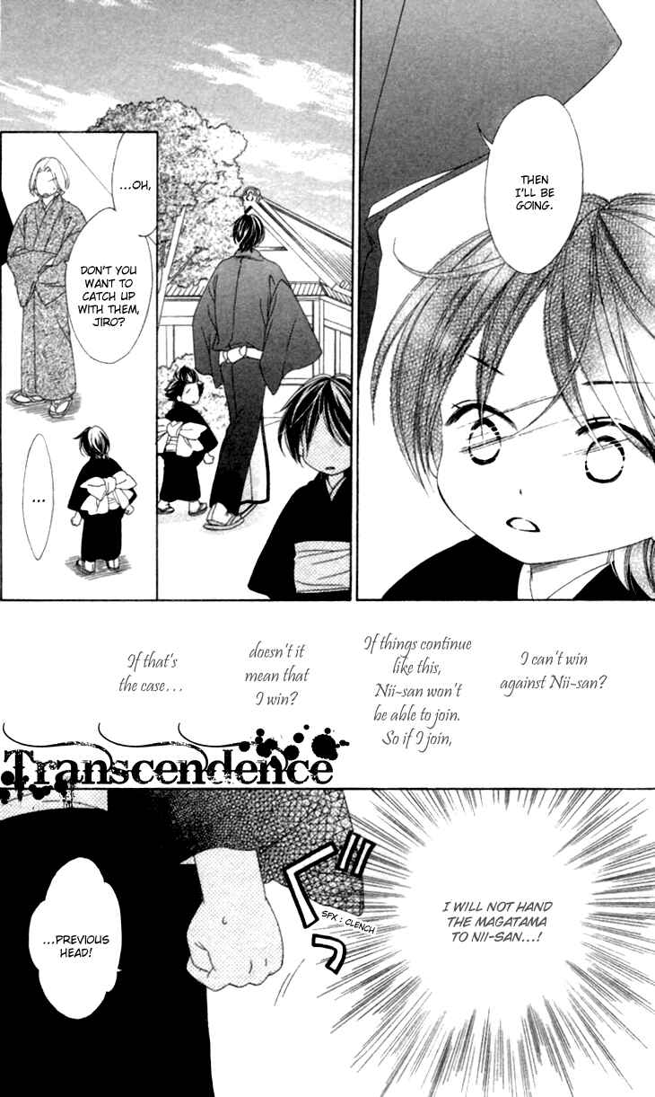Page 17 Chapter 35.6 Black Bird