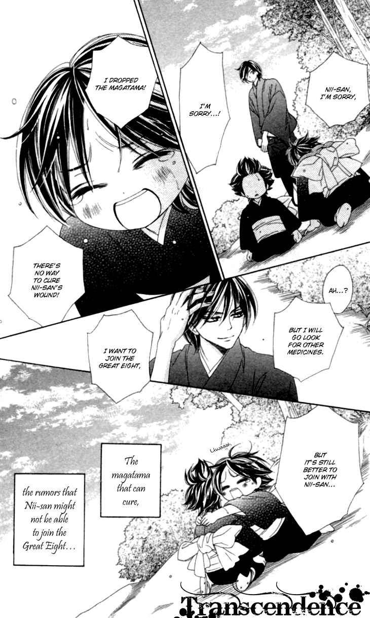 Page 5 Chapter 35.6 Black Bird