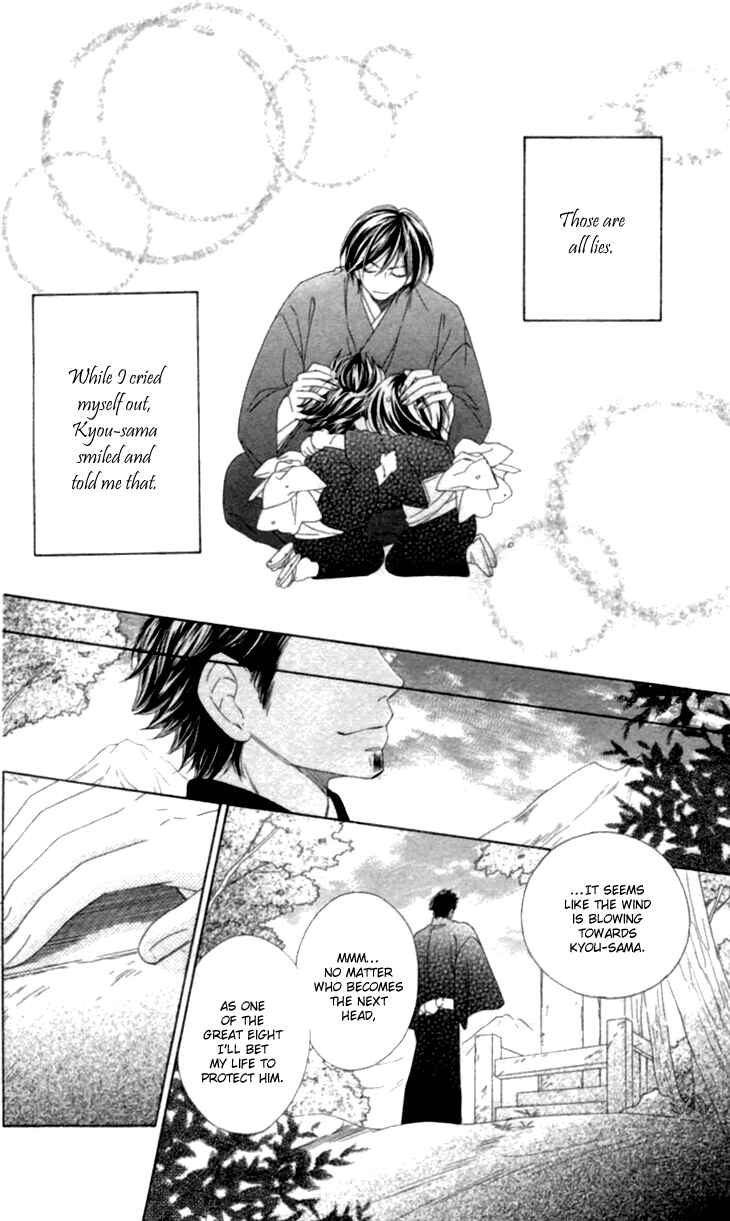 Page 6 Chapter 35.6 Black Bird