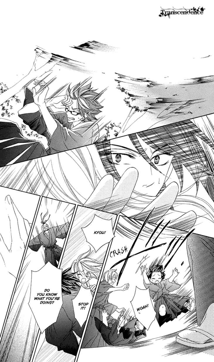 Page 22 Chapter 61 Black Bird