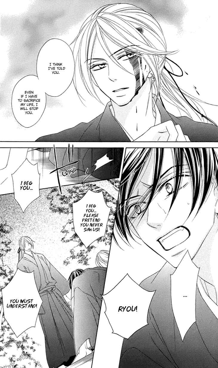 Page 24 Chapter 61 Black Bird