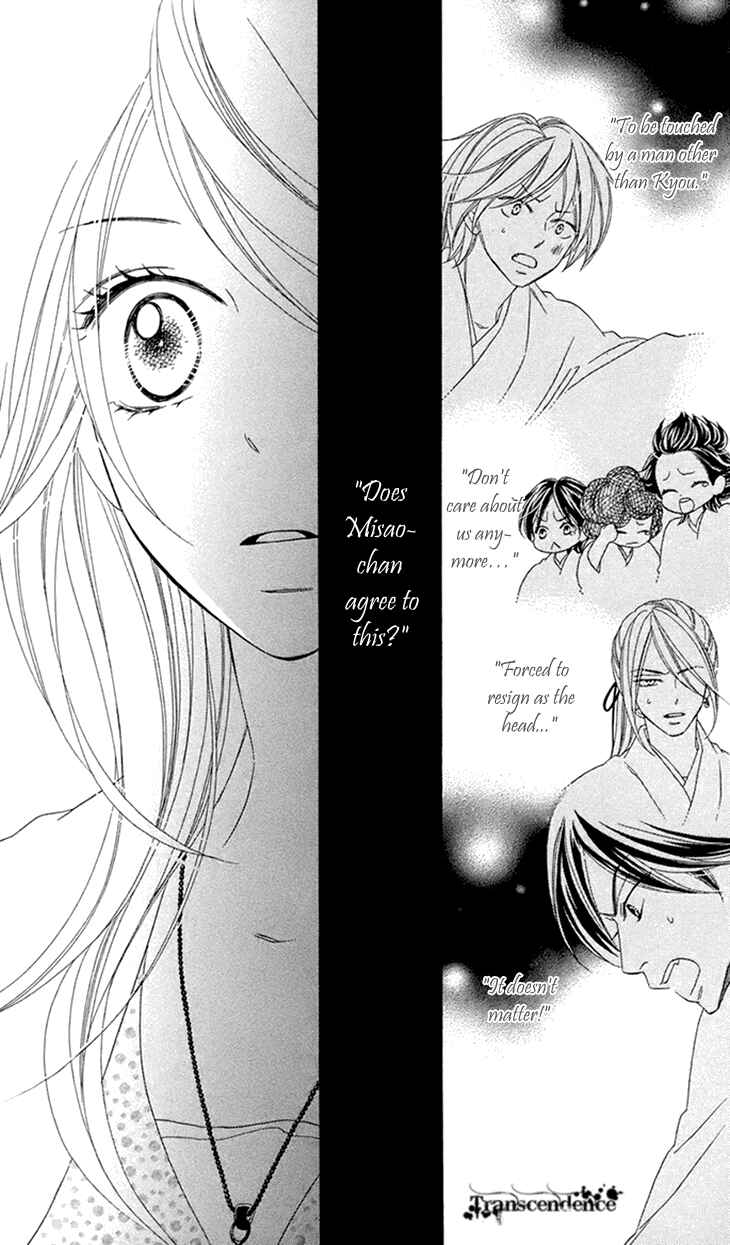 Page 33 Chapter 61 Black Bird