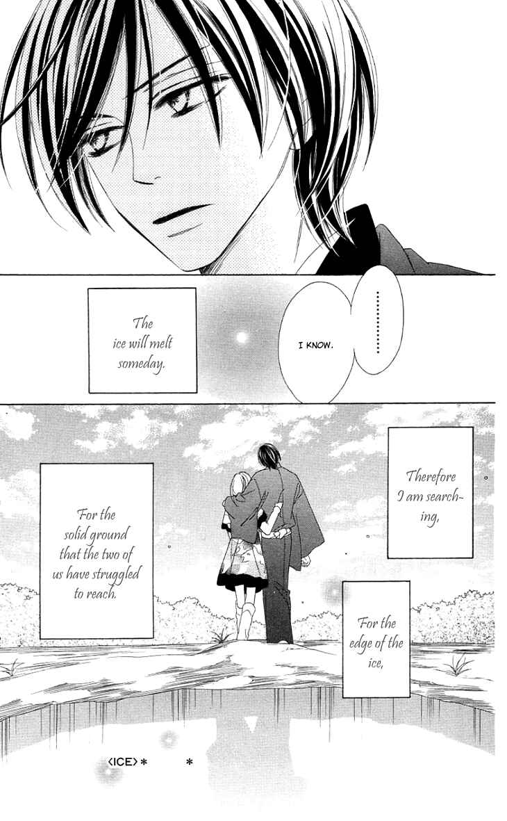 Page 10 Chapter 28.5 Black Bird