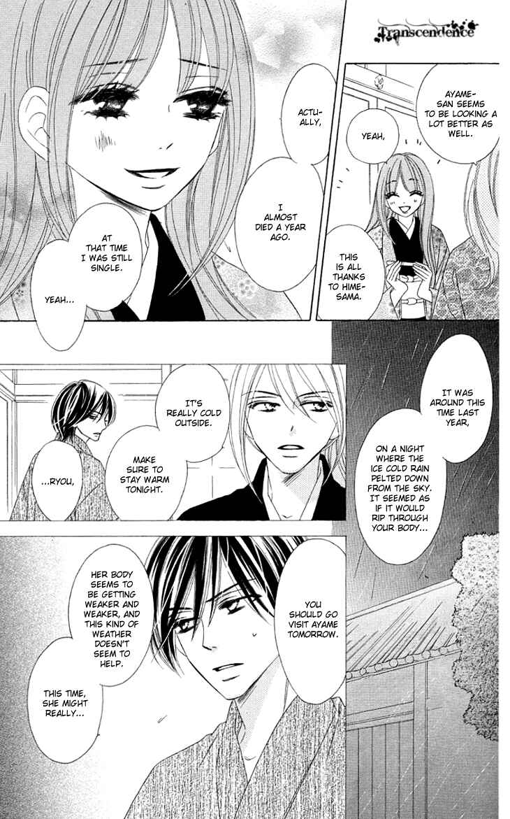 Page 2 Chapter 28.5 Black Bird