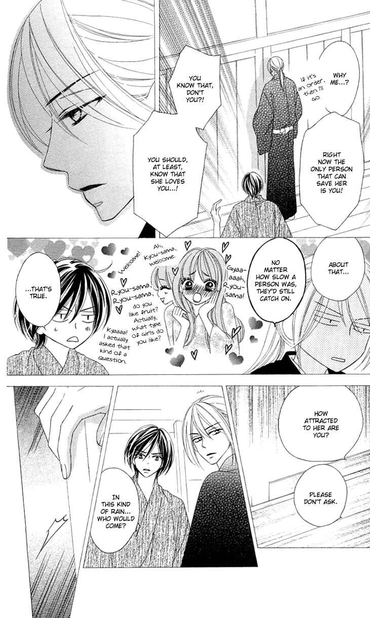 Page 3 Chapter 28.5 Black Bird