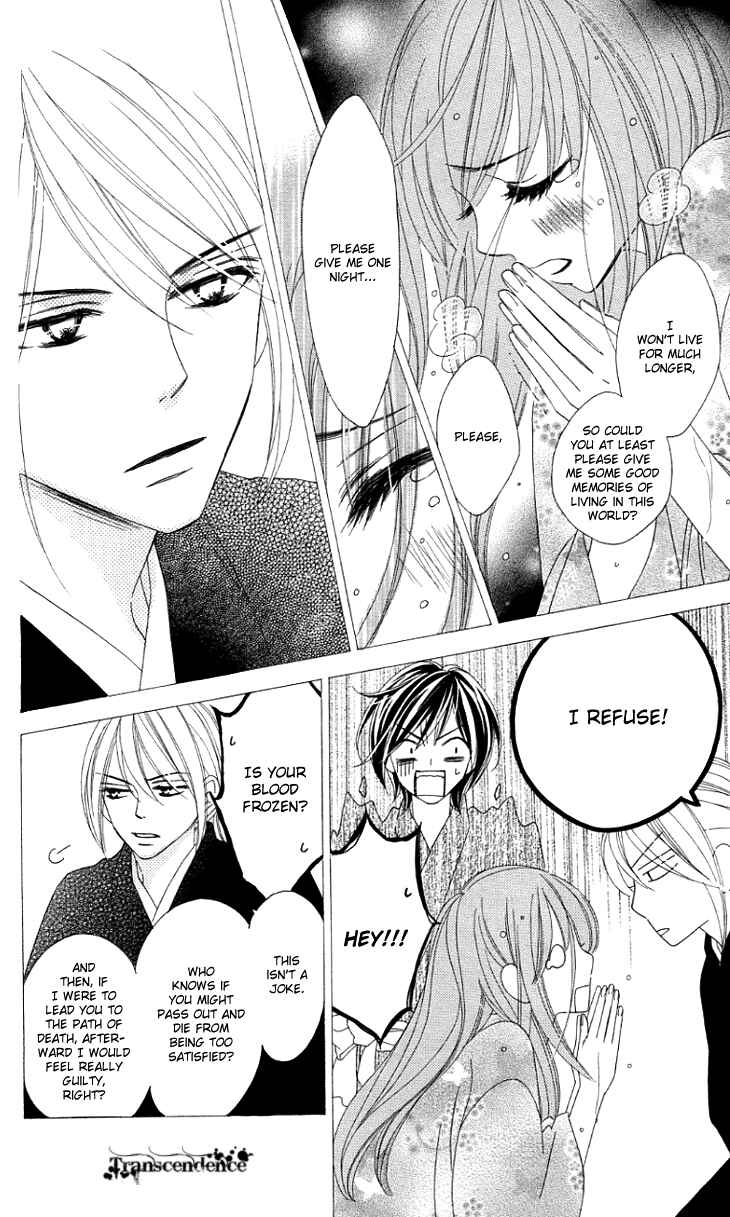 Page 5 Chapter 28.5 Black Bird