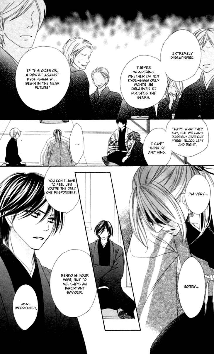 Page 12 Chapter 34 Black Bird