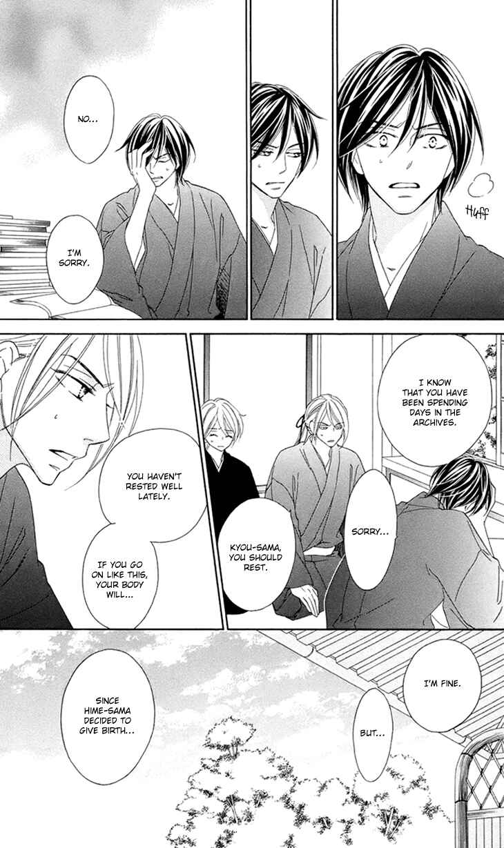 Page 11 Chapter 63 Black Bird