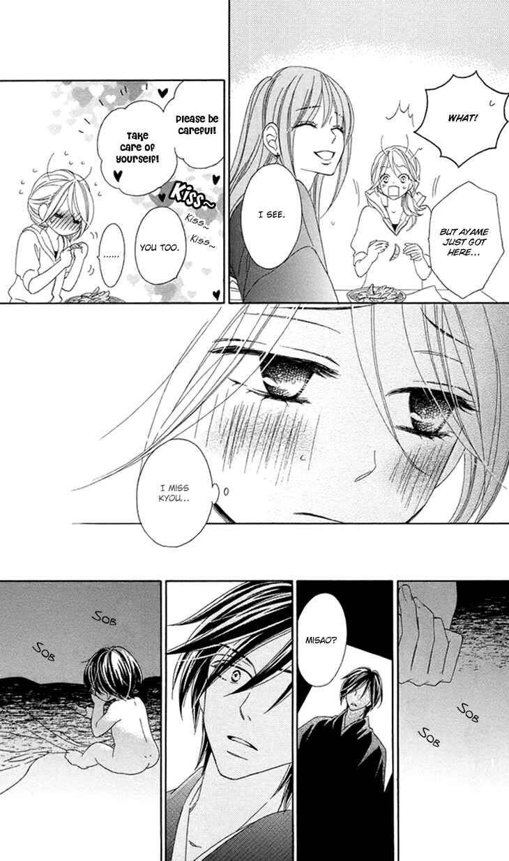 Page 15 Chapter 63 Black Bird