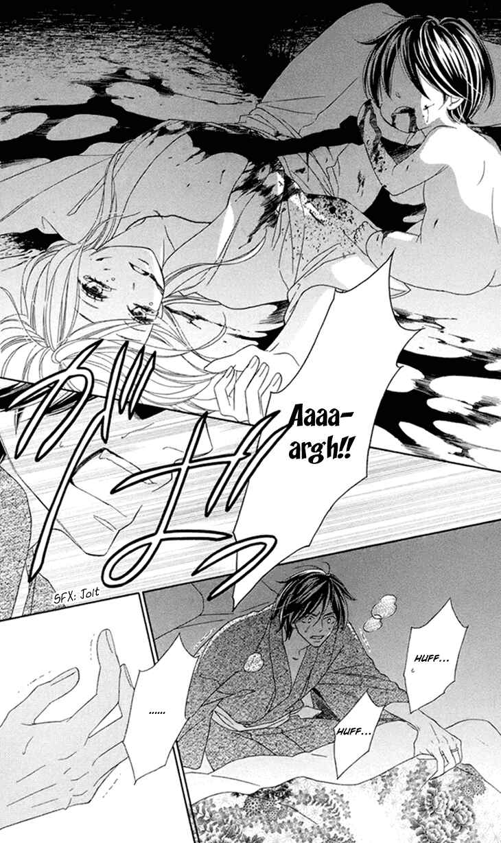 Page 16 Chapter 63 Black Bird
