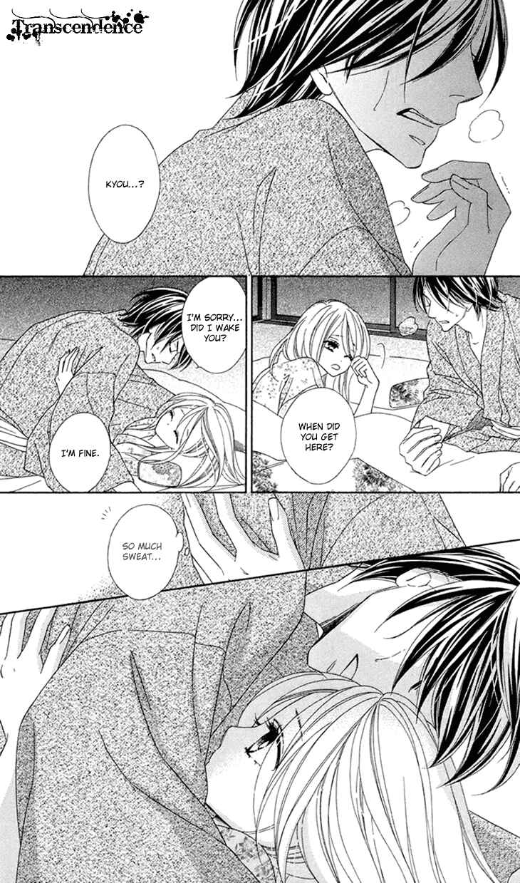Page 17 Chapter 63 Black Bird