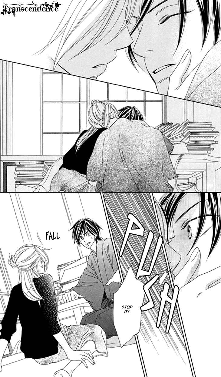 Page 25 Chapter 63 Black Bird