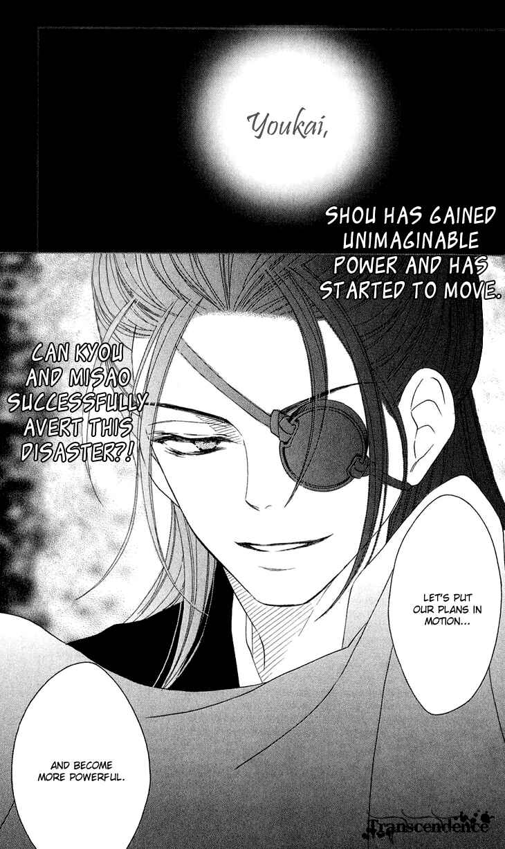Page 10 Chapter 39.5 Black Bird
