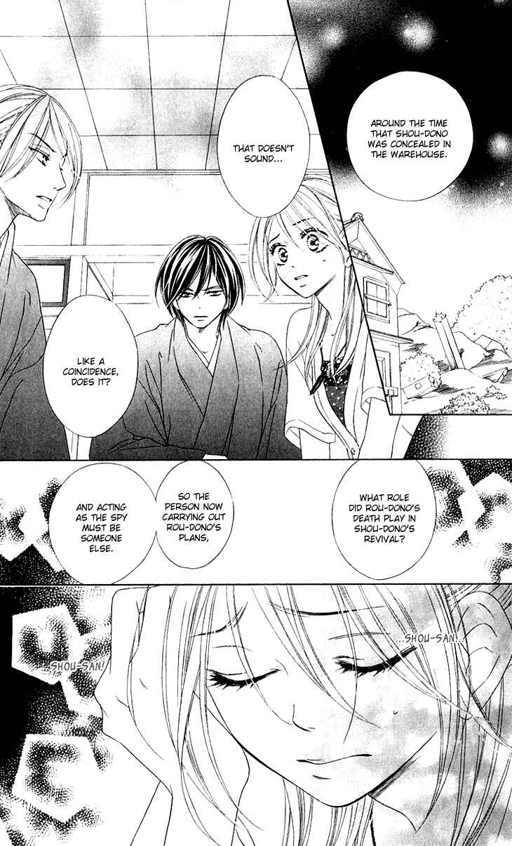 Page 10 Chapter 38 Black Bird
