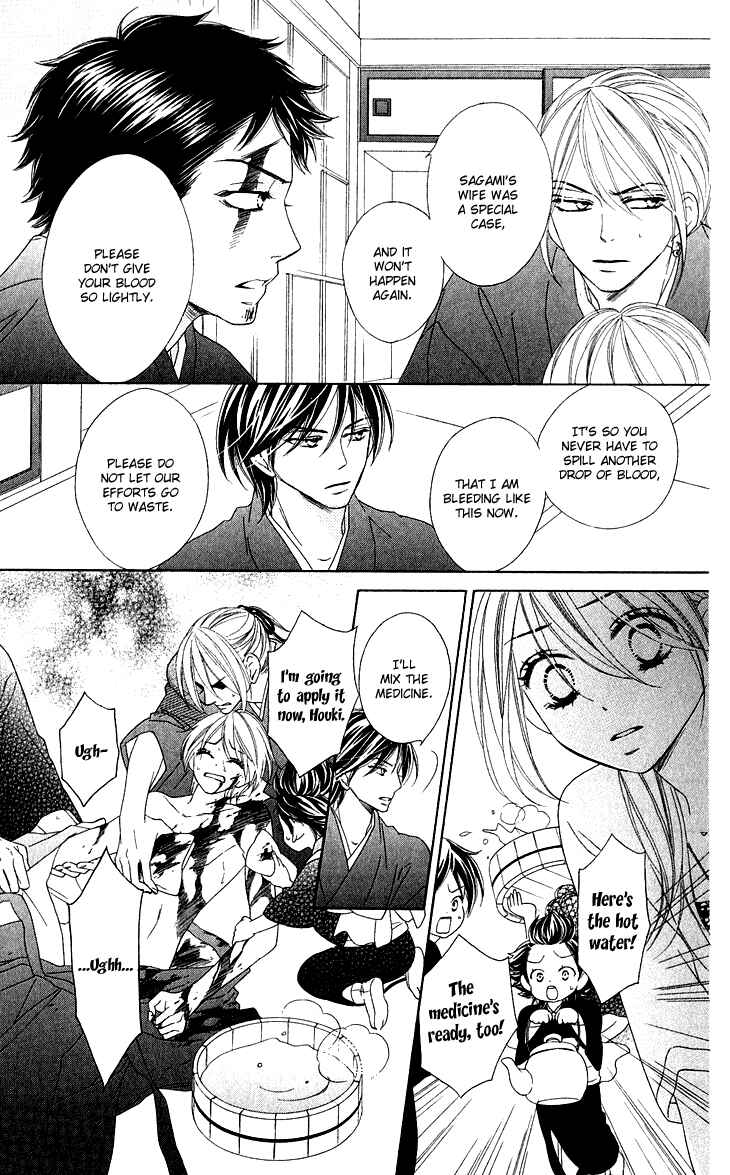 Page 17 Chapter 38 Black Bird