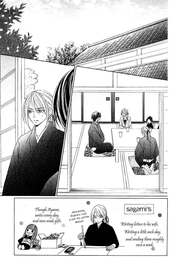 Page 5 Chapter 38 Black Bird