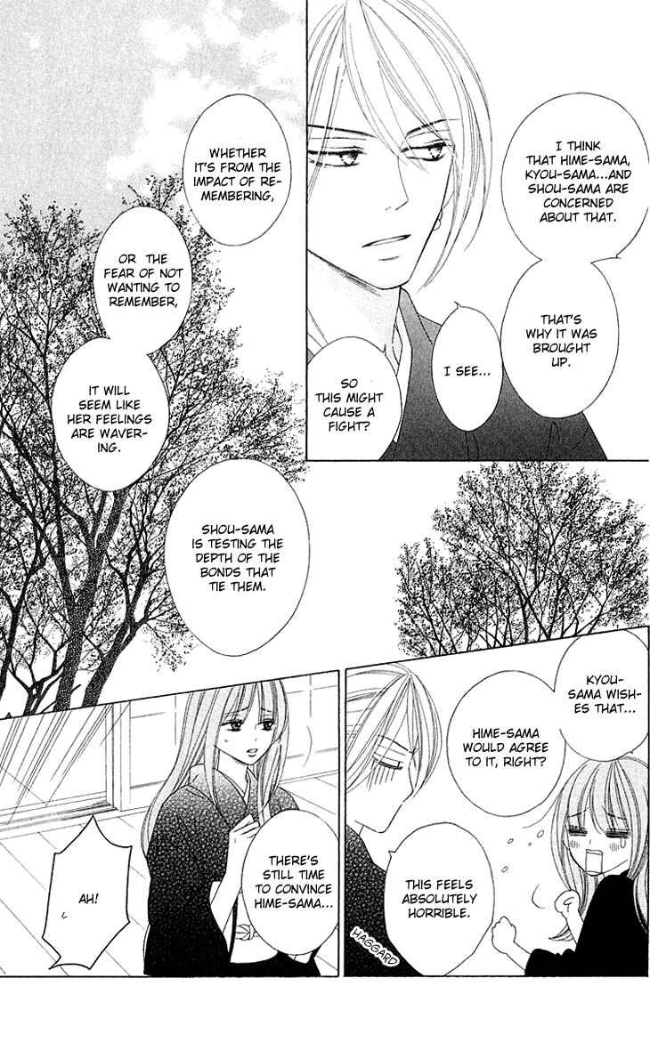 Page 17 Chapter 41 Black Bird