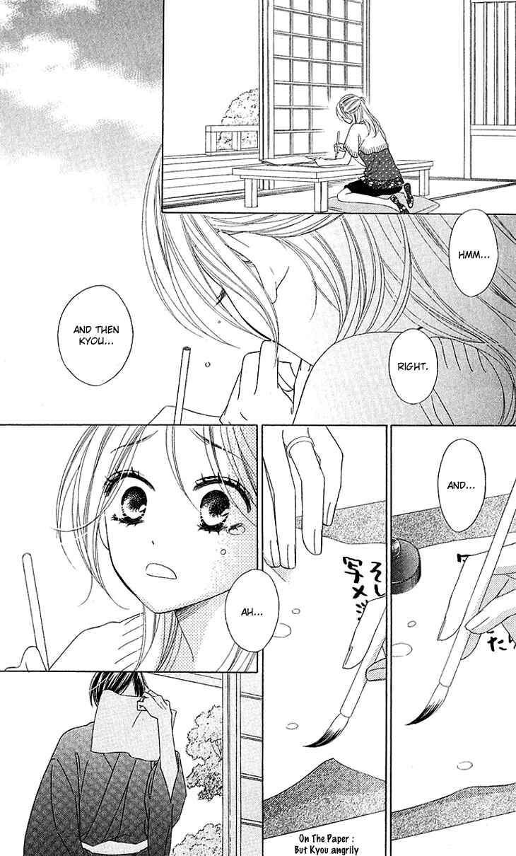 Page 25 Chapter 41 Black Bird