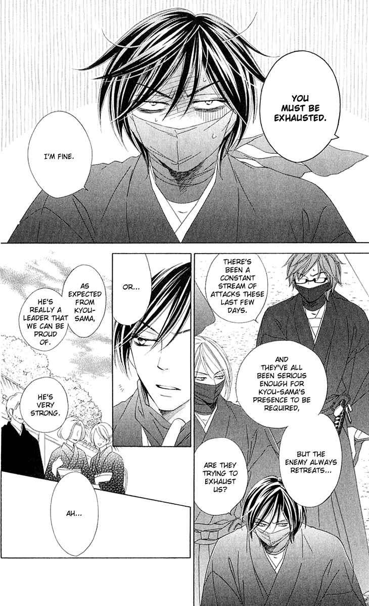 Page 4 Chapter 41 Black Bird