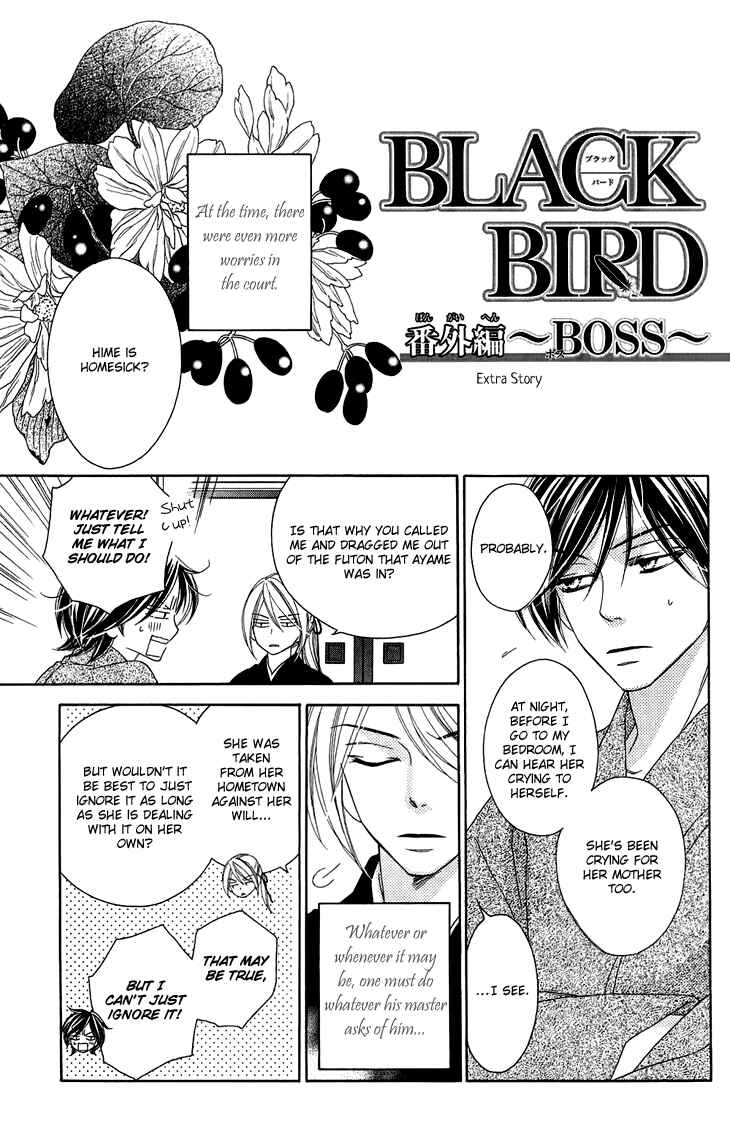 Page 3 Chapter 47.5 Black Bird